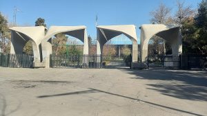 The_university_of_tehran